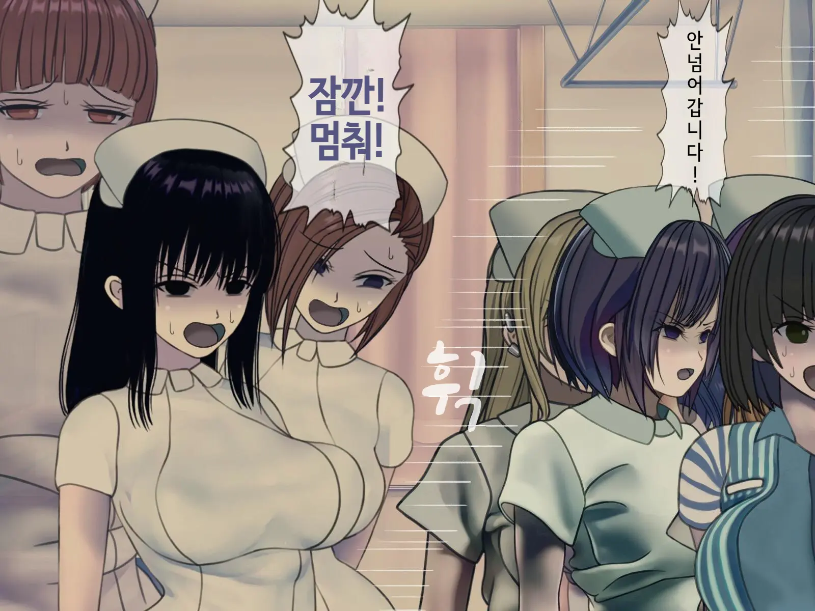 Sakusei Byoutou Saishuukai ~Seikaku Saiaku No Nurse Shika Inai Byouin De Shasei Kanri Seikatsu~ | 착정병원 최종회~ 성격 나쁜 간호사들밖에 없는 병원에서 사정관리생활~